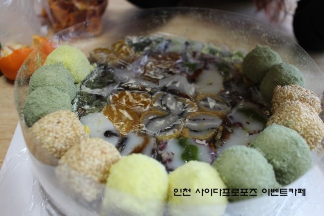 떡고은 이미지