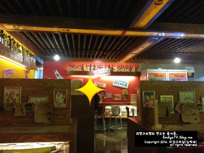 몽실치킨 이미지