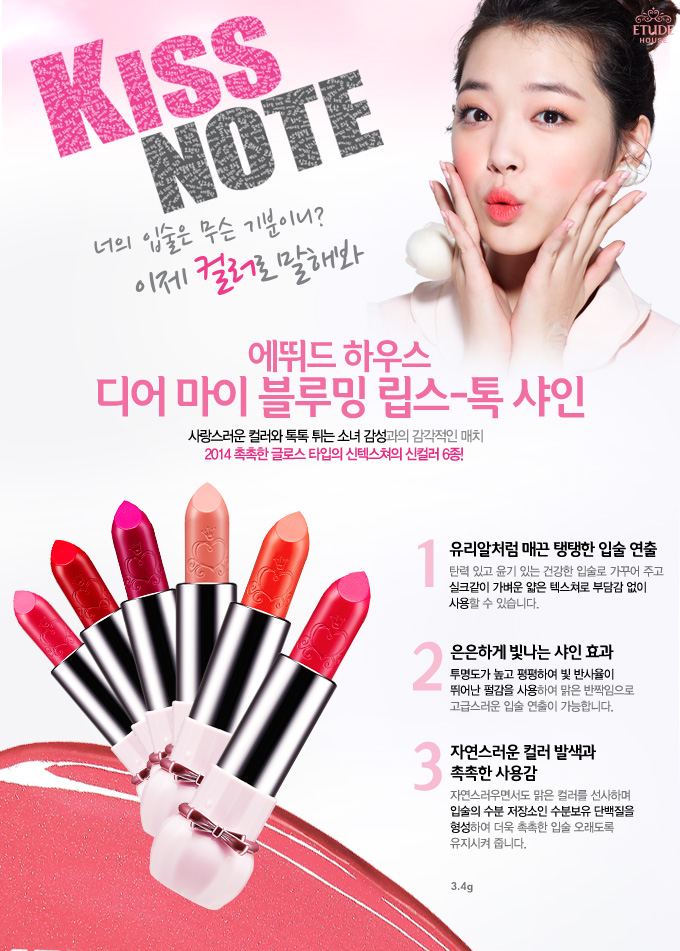 블루밍뷰티 이미지