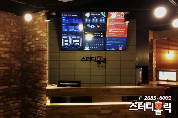 스터디홀릭영어수학학원 이미지