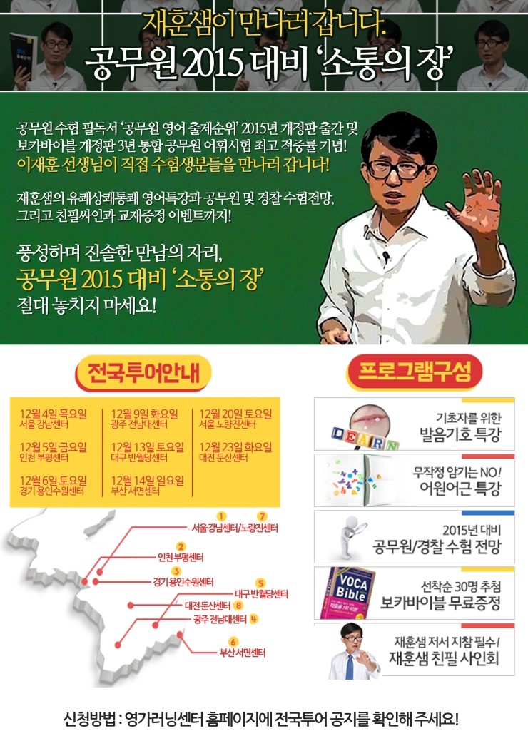 영가에듀 이미지