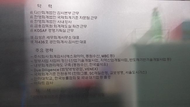 세정세무회계사무소 이미지