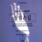 금석출판사 이미지