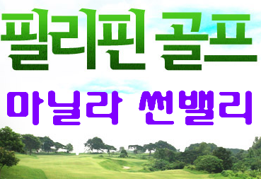 (주)에이스투어 이미지