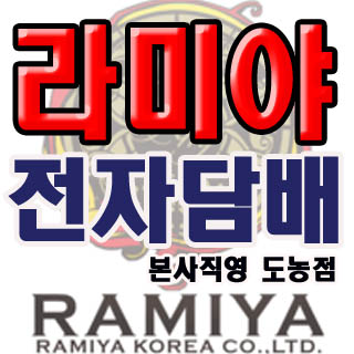 도농주유소 이미지