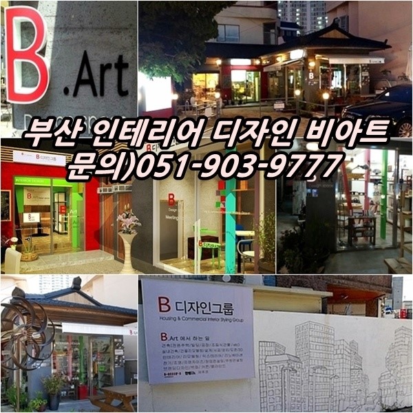 비아트헤어 이미지