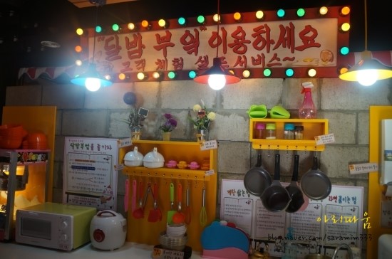 신라주점 이미지