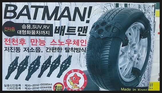 하나자동차용품점 이미지