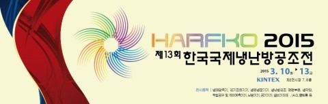 국제냉동(주) 이미지