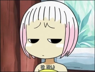 구루미 이미지