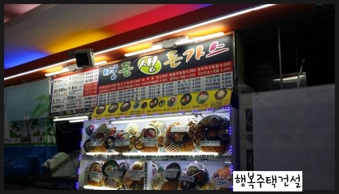 명동생돈가스 이미지
