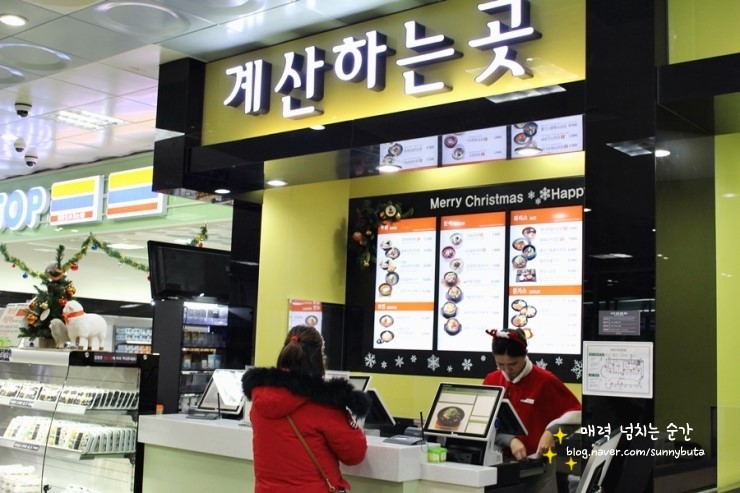 푸드오클락2 이미지