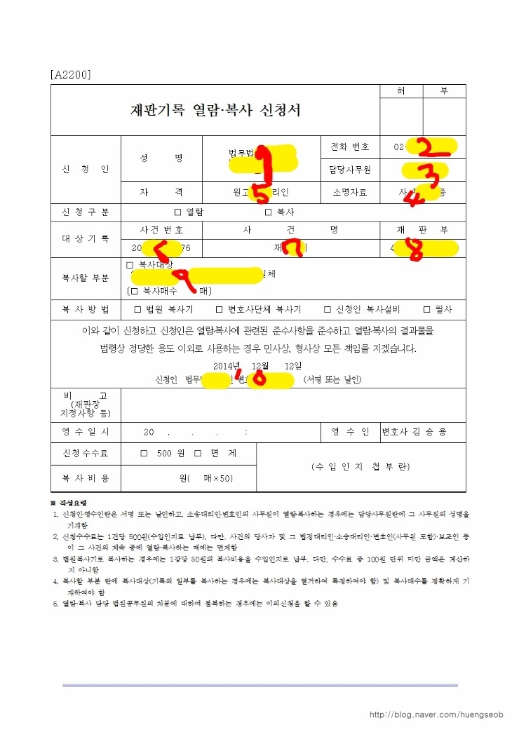 법무법인동신 이미지