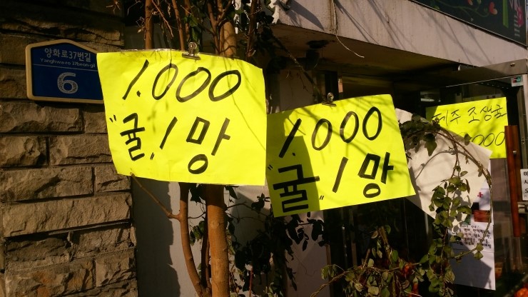 언니네과일가게 이미지