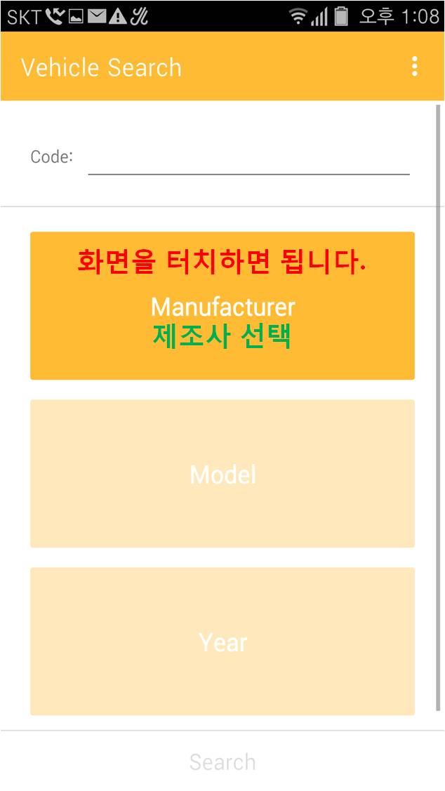 열쇠특공대 이미지