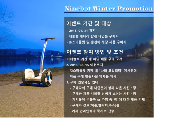 배터리총판 이미지