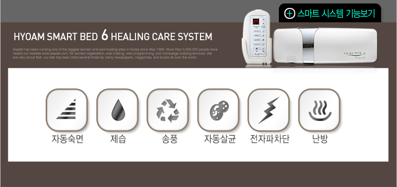 엠크린시스템 이미지