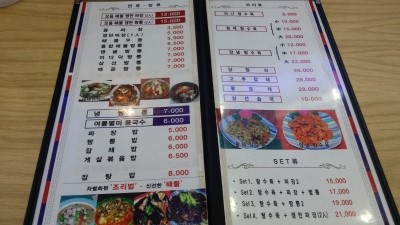 창동짬뽕 이미지