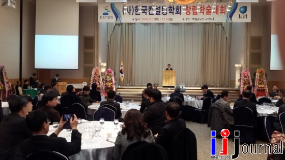 한국컨설팅 이미지