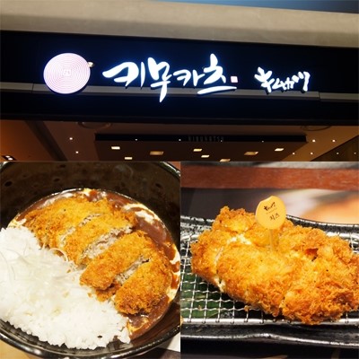 킹콩돈까스 이미지