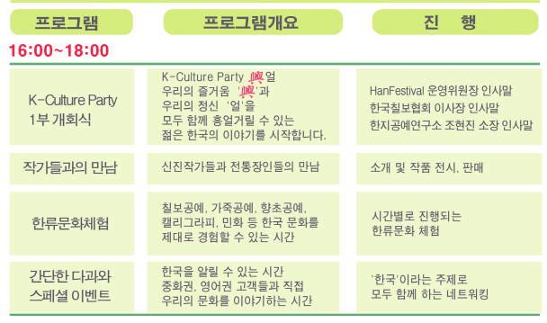 에스에이치기획 이미지