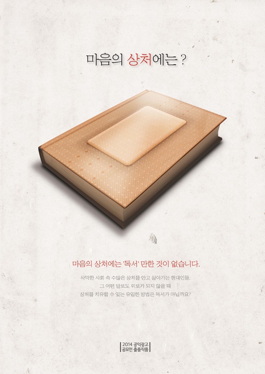 광고그래픽 이미지