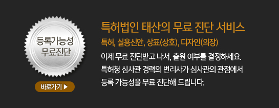 태산정보통신 이미지