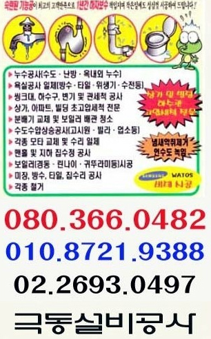 극동설비 이미지