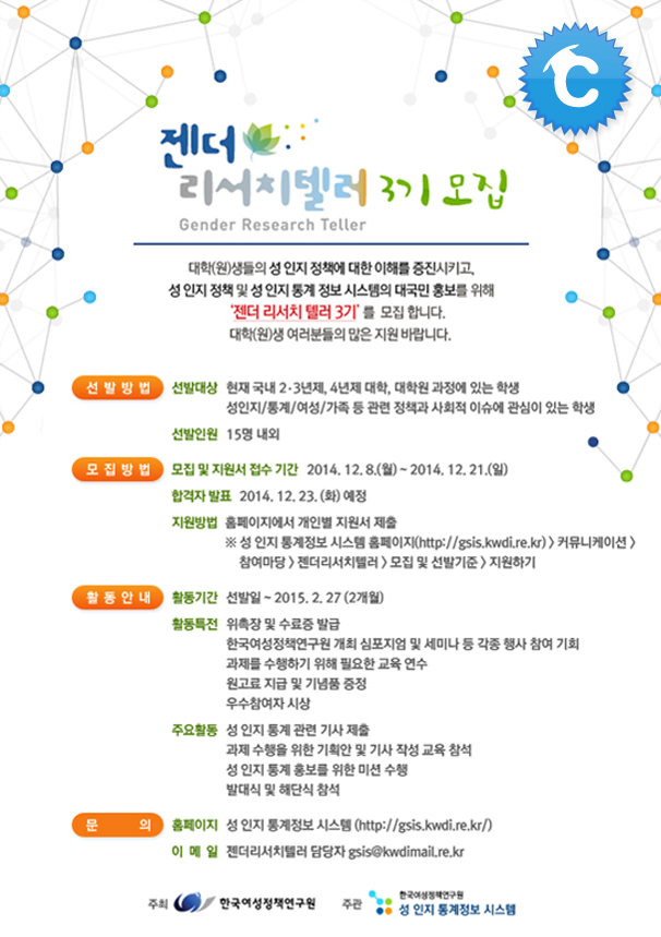 한국정보인지시스템 이미지
