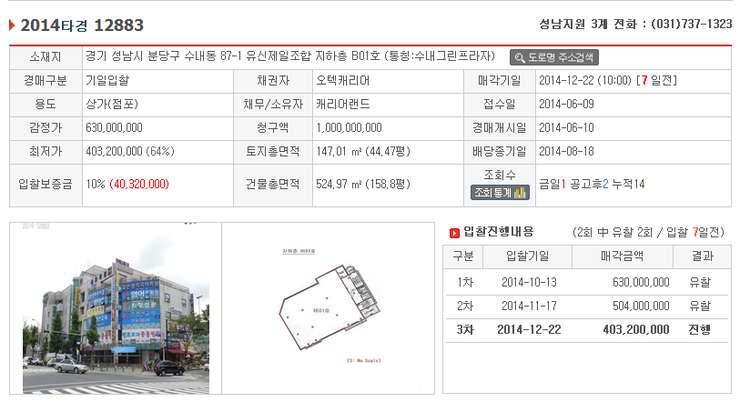 유신프라자 이미지