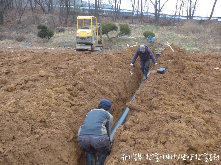 품앗이농원 이미지