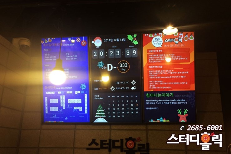 스터디홀릭영어수학학원 이미지