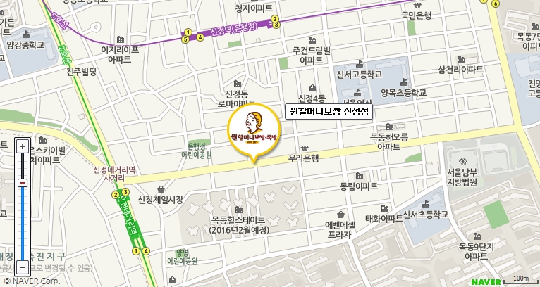 원할머니보쌈.족발신정점 이미지