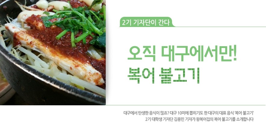 왕복어식당 이미지