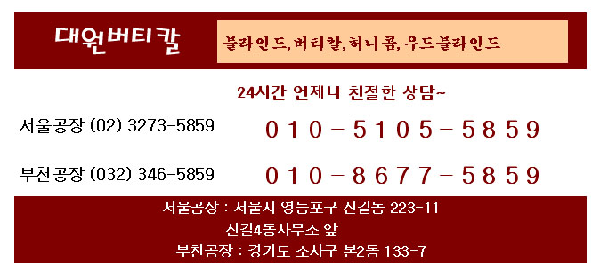 건영지물포 이미지