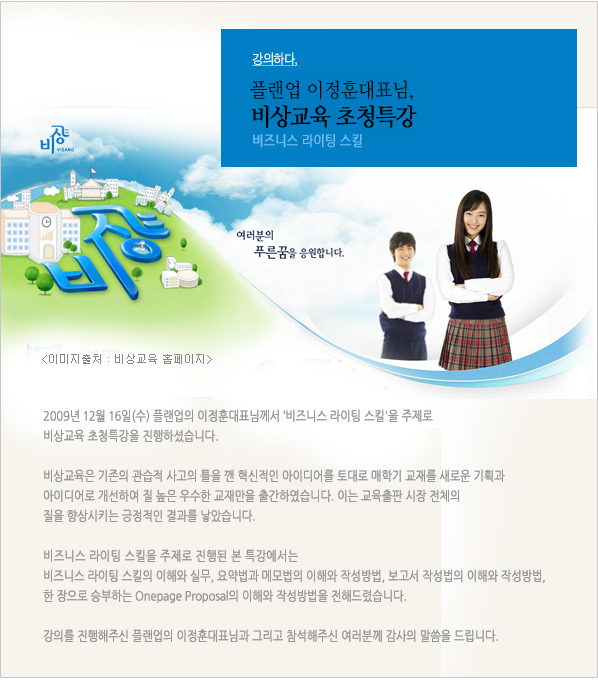 라이팅업 이미지