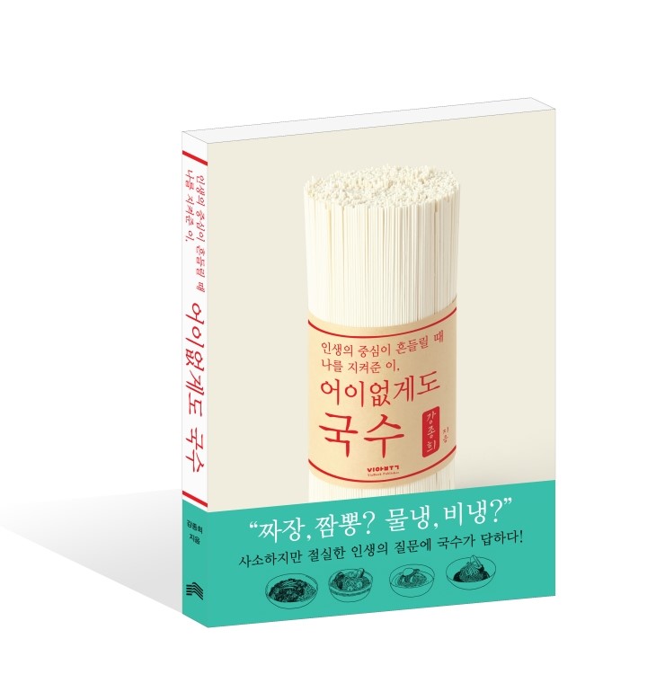 고향면식 이미지