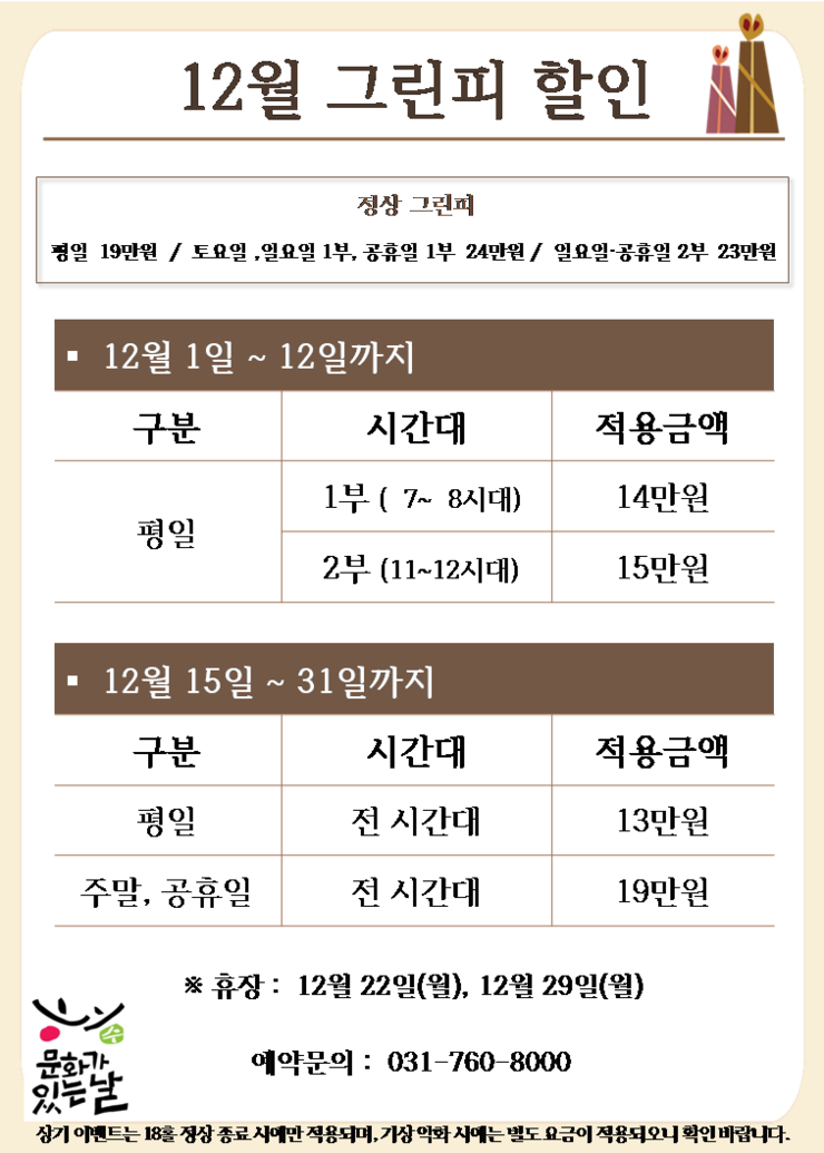 뉴서울 이미지