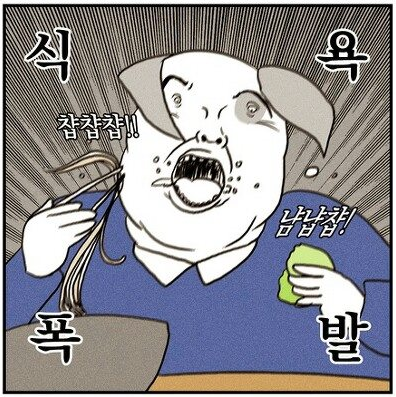 원조한양족발 이미지