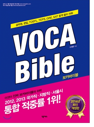 영가에듀 이미지
