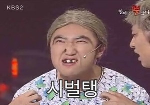 또래오래치킨피자 이미지