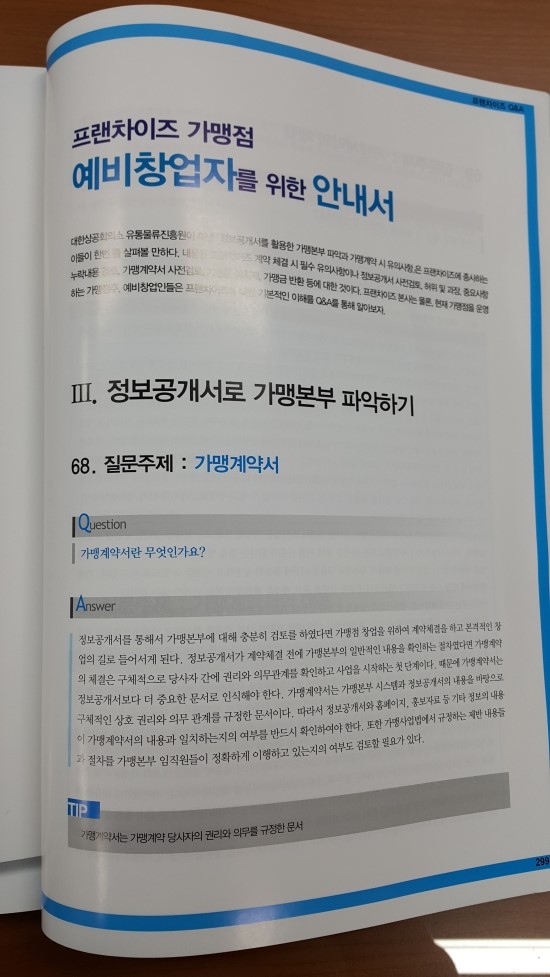 (주)대한씨엠 이미지
