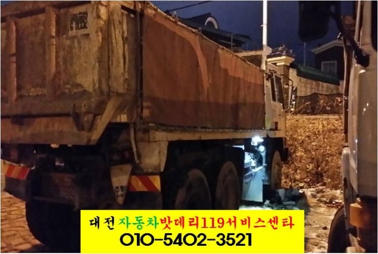 금산밧데리 이미지
