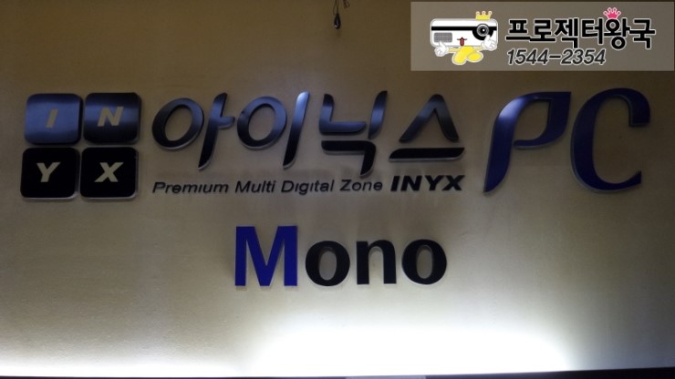 닉스피시방 이미지
