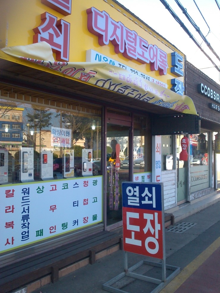 시온사 이미지
