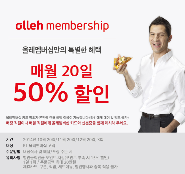피자케리어 이미지