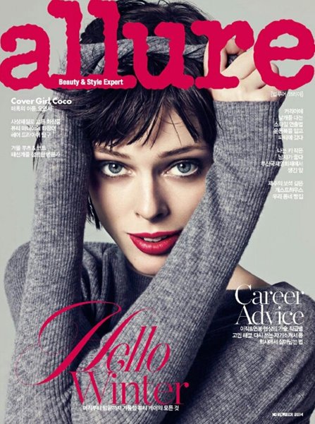 ALLURE(알루어) 이미지