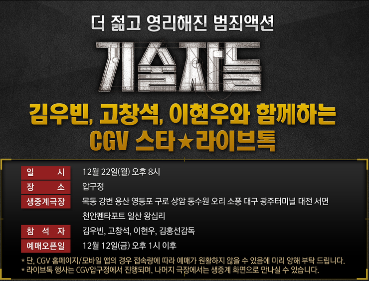 라이브톡 이미지
