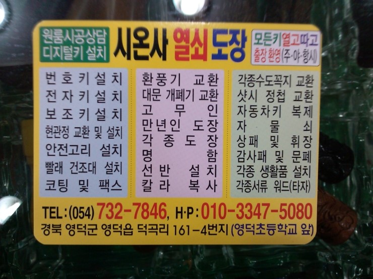 시온사 이미지