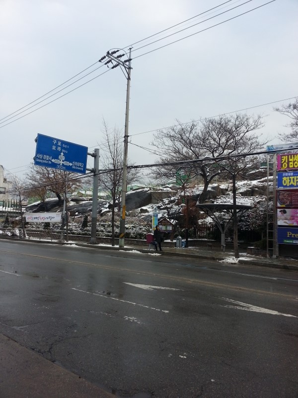 덕포떡집 이미지